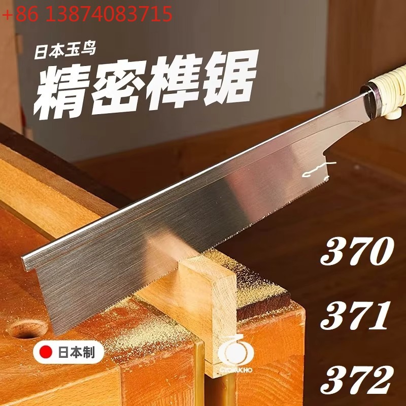Woodworking In Japanese - 370 371 372 Japon tipi, ince