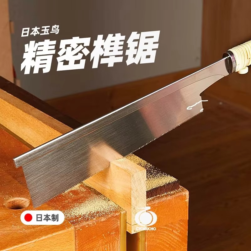 370 371 372 Japon tipi, ince d - Woodworking In Japanese incelemesi ve fiyatı
